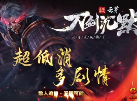 [Gm�汾��]2026��4�µ�����Ĭ��ְҵ��������|��������|֩�붴Ѩ|�������