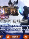 [Gm版本库]2020年2月无尽世界超神器暗黑单职业|金庸专属|联盟神界|Gom引擎