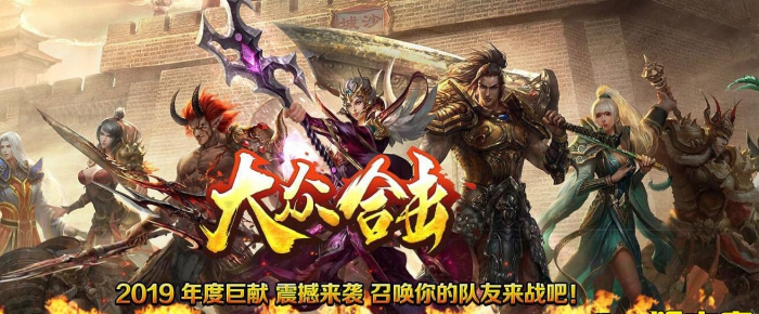 [Gm版本库]2025年7月大众合击三职业传奇服务端|冰宫神殿|富可敌国|Blue/Leg引擎
