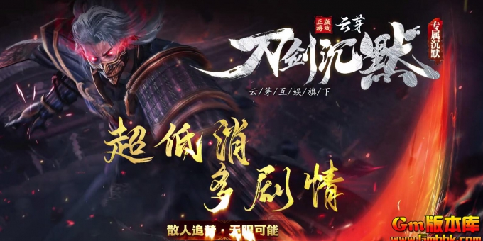 [Gm�汾��]2026��4�µ�����Ĭ��ְҵ��������|��������|֩�붴Ѩ|�������