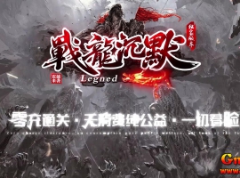 [Gm�汾��]2026��4��ս����Ĭ��ְҵ��������|����۶�|��԰�ɾ�|Gom����