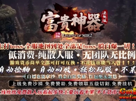 [Gm�汾��]2026��3�¸���������ְҵ��������|ս����|��ң����|Gom����