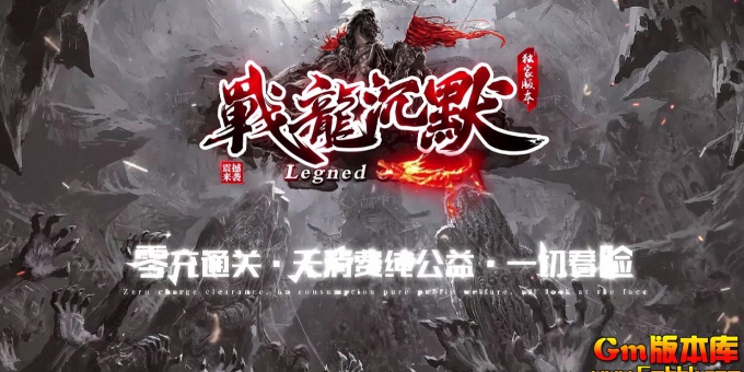 [Gm�汾��]2026��4��ս����Ĭ��ְҵ��������|����۶�|��԰�ɾ�|Gom����