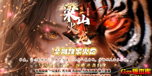[Gm�汾��]2026��10����ɽ������ְҵ��������|�ȴ�����|�������|Gom����