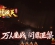 [Gm�汾��]2026��7��ħ��ս�쵥ְҵ��������|�ƽ����|����ɭ��|��Gom����