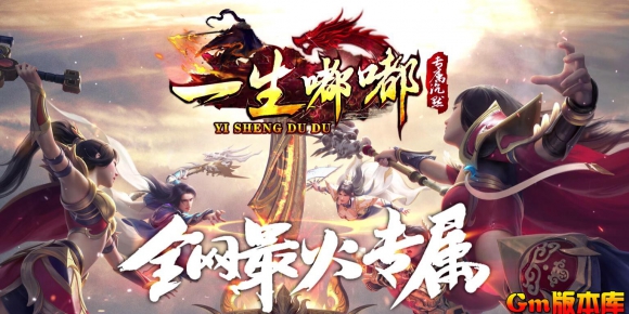 [Gm�汾��]2026��3��һ���ཱུ�ְҵ��������|ˮ������|���Ļ���|Gom����