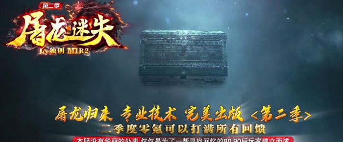 [Gm版本库]2025年7月屠龙迷失单职业传奇服务端|神力勋章|散人秘境|Gom引擎