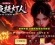 [Gm�汾��]2026��8�°�ҹ����˵�ְҵ����汾|��ħѪ·|��Ѫ�þ�|Gom����