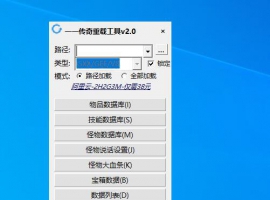 ������ع���v2.0