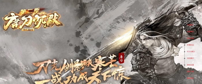 [Gm版本库]2025年7月唐刀沉默单职业传奇服务端|镜中世界|血魔城堡|新Gom引擎