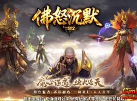 [Gm�汾��]2026��3�·�ŭ��Ĭ��ְҵ��������|������½|����ʥ��|Gom����