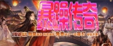 [Gm版本库]2025年7月暴躁传奇单职业传奇服务端|雪域森林|卧龙山庄|Gom引擎