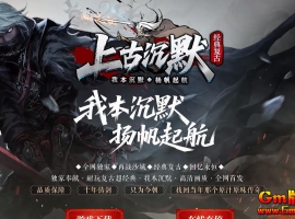 [Gm�汾��]2026��2���Ϲų�Ĭ��ְҵ��������|��Դ֮��|���϶�Ѩ|��Gom����