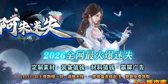 [Gm�汾��]2026��8�°����ʧ��ְҵ��������|ʯ����Ұ|���֮��|��Gom����