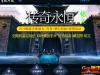 [Gm�汾��]2020��3��1.76���㰵�����Ĵ���汾|�鱦���|�ر�����|GEE����