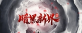 [Gm汾]20256°½絥ְҵ|չ||