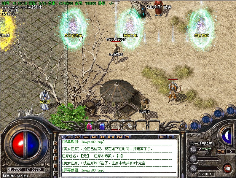 QQͼ20120305153835.jpg