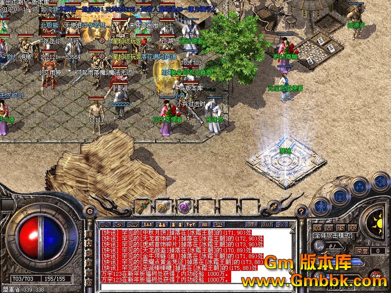 QQͼ20120320005656.jpg