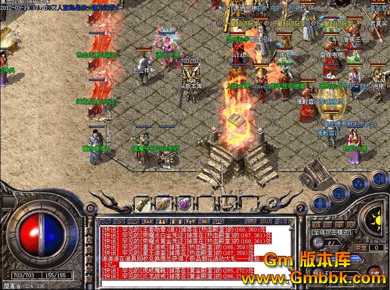 QQͼ20120320005702.jpg