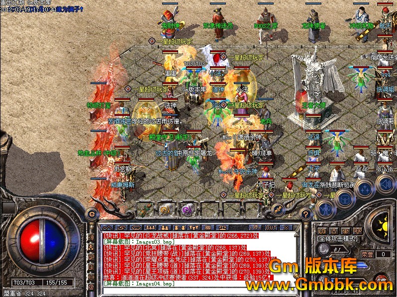 QQͼ20120320005714.jpg