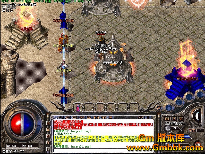 QQͼ20120322003127.jpg