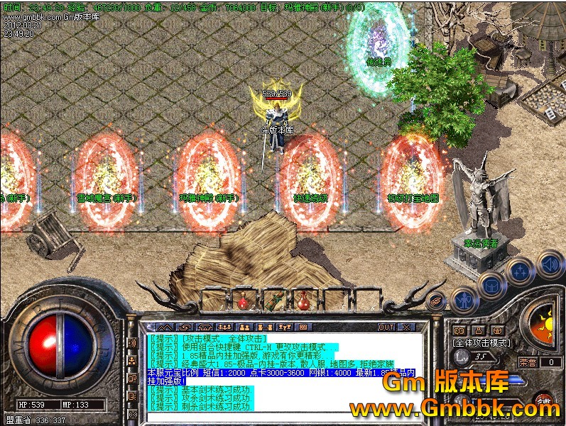 QQͼ20120322003527.jpg