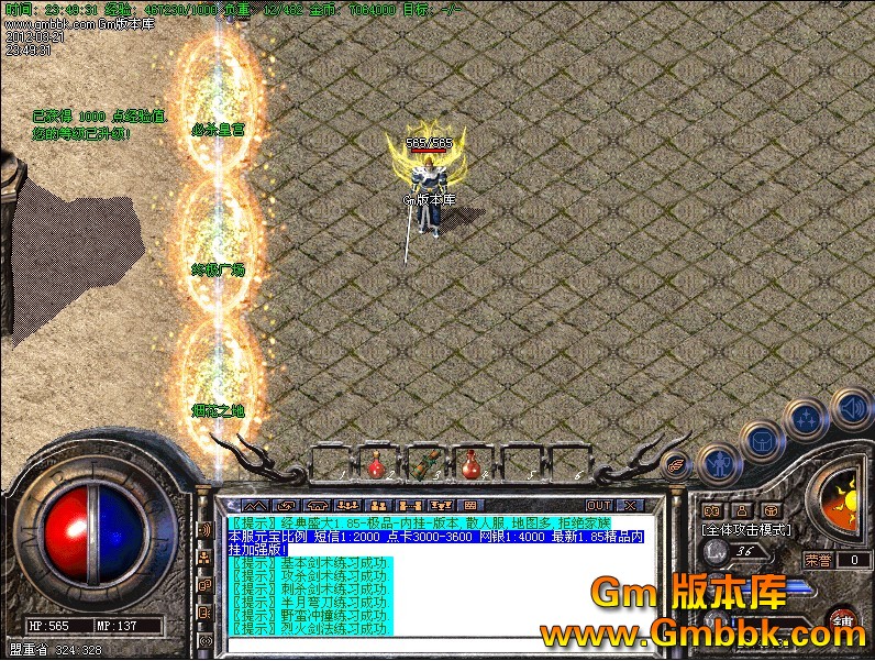 QQͼ20120322003539.jpg