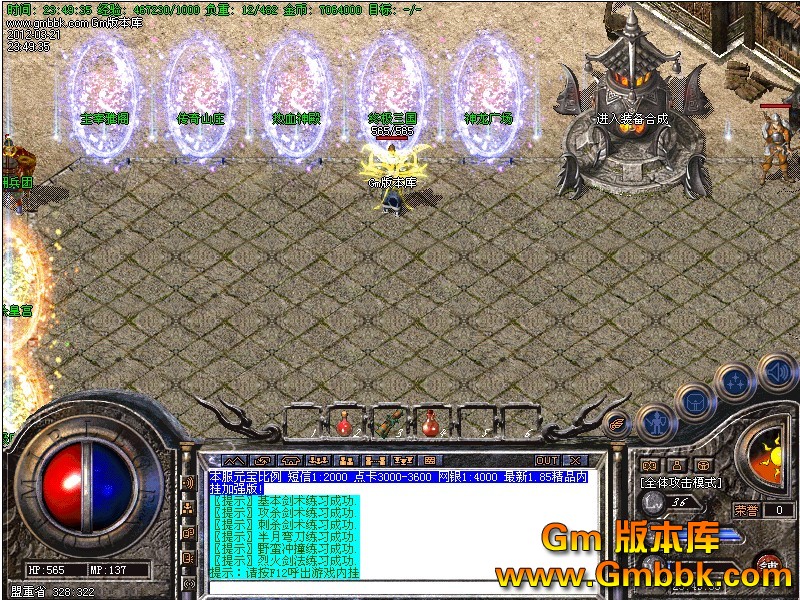 QQͼ20120322003545.jpg