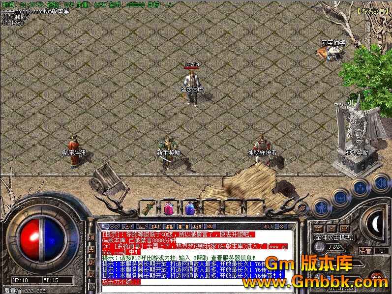QQͼ20120327013905.jpg