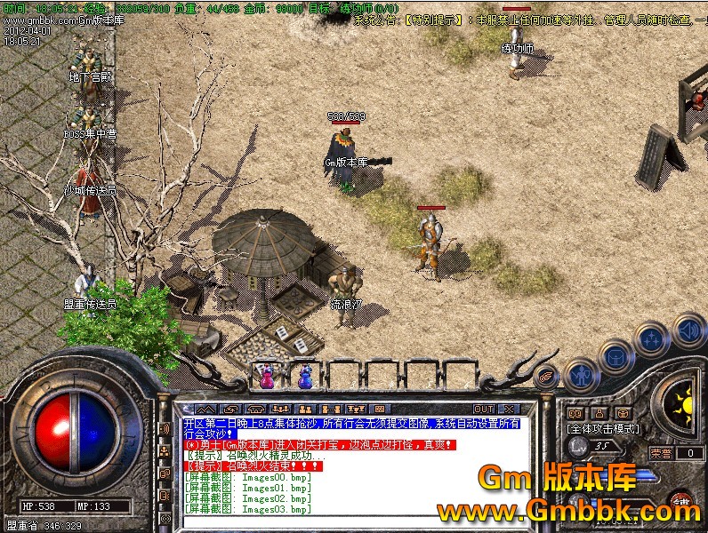QQͼ20120401190503.jpg