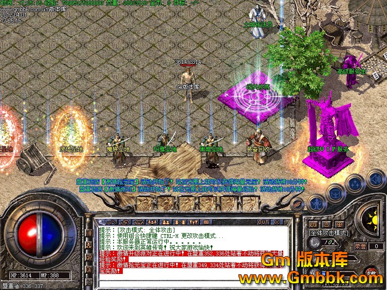 QQͼ20120401173600.jpg