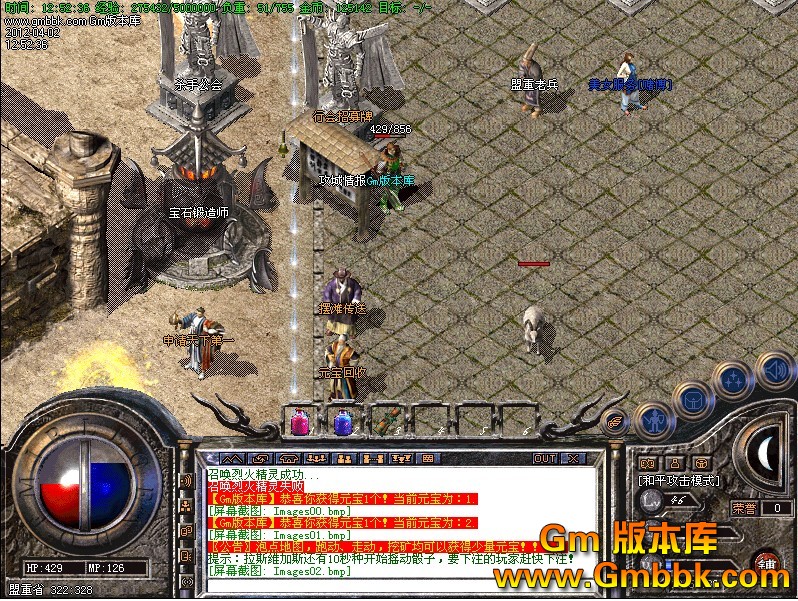 QQͼ20120402134820.jpg