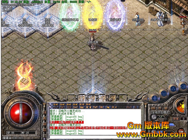 QQͼ20120409001842.jpg