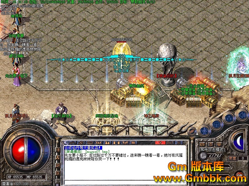 QQͼ20120416023427.jpg