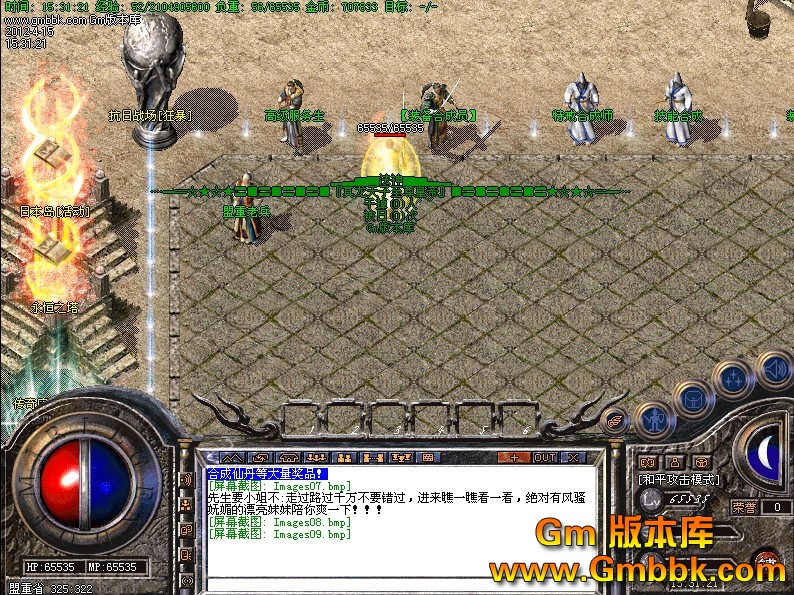 QQͼ20120416023438.jpg