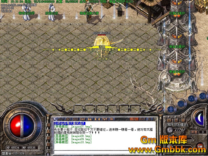 QQͼ20120416023450.jpg