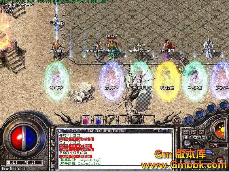 QQͼ20120421111802.jpg