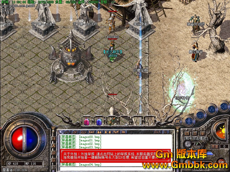 QQͼ20120421111819.jpg