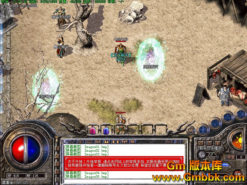QQͼ20120421111825.jpg