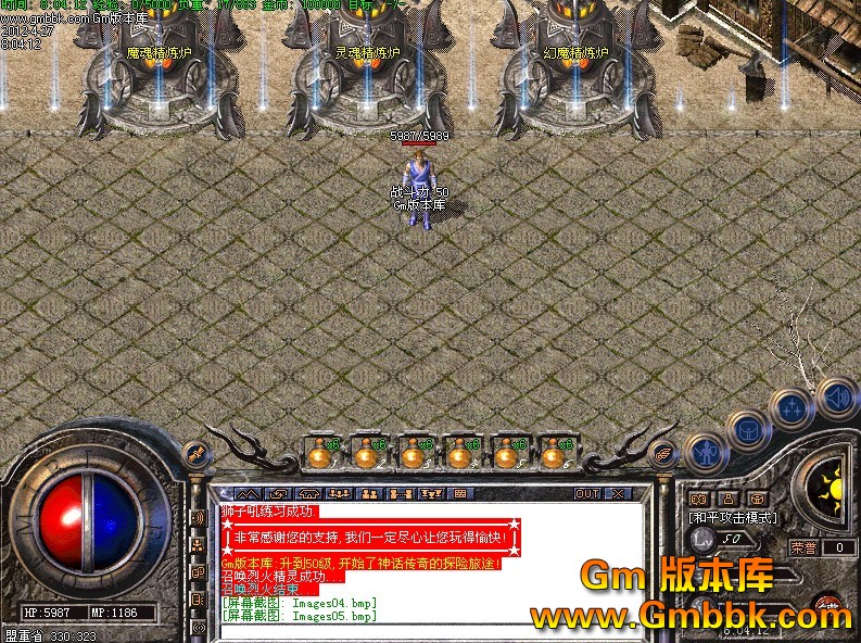QQͼ20120427152458.jpg