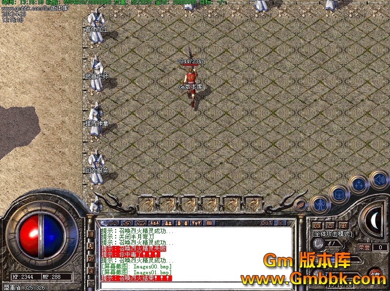 QQͼ20120429141138.jpg
