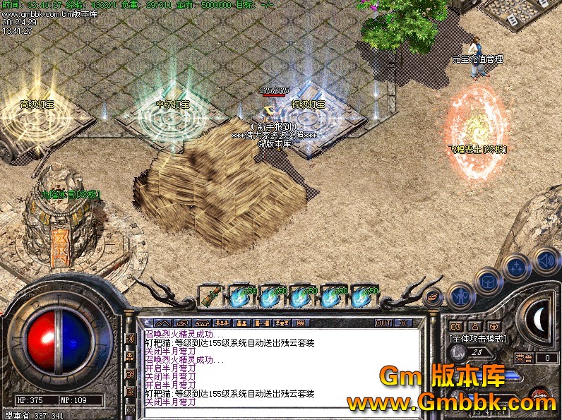 QQͼ20120429141200.jpg