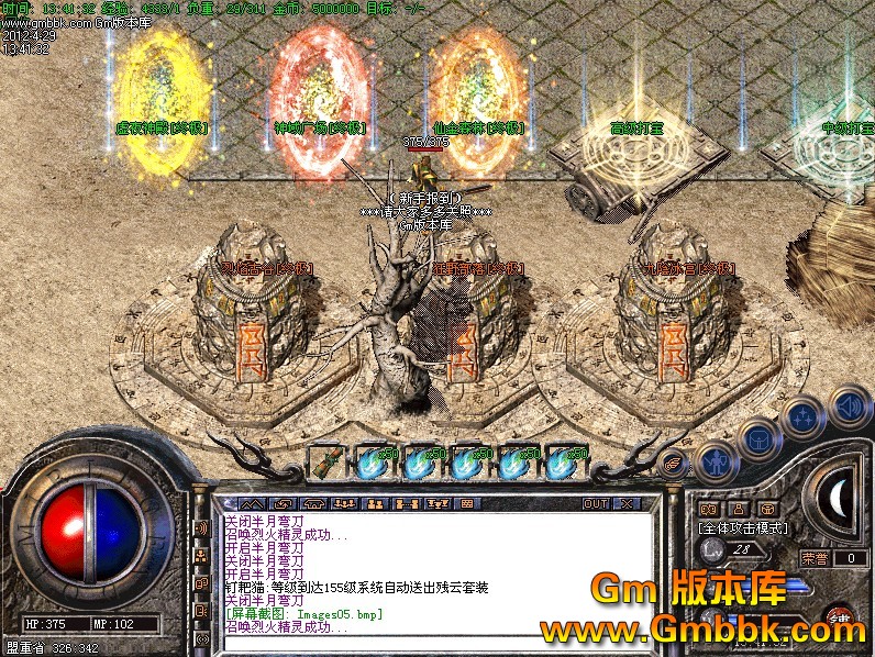 QQͼ20120429141217.jpg