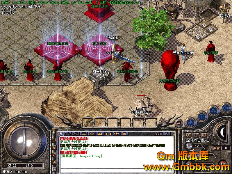 QQͼ20120429141257.jpg