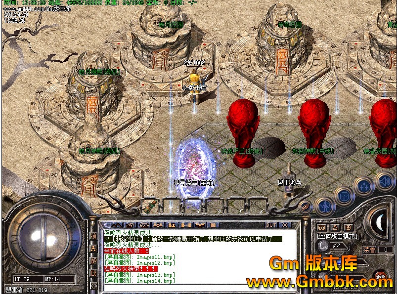 QQͼ20120429141319.jpg