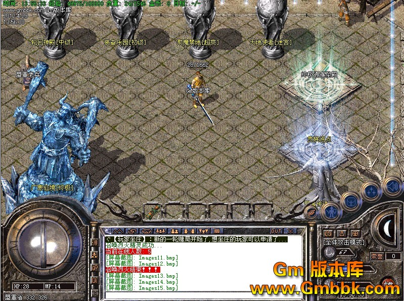 QQͼ20120429141326.jpg