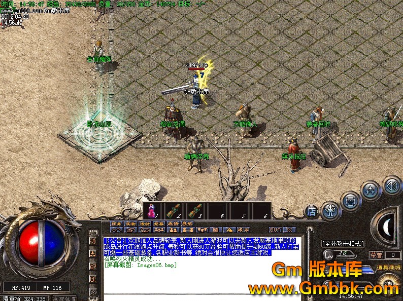 QQͼ20120430155608.jpg