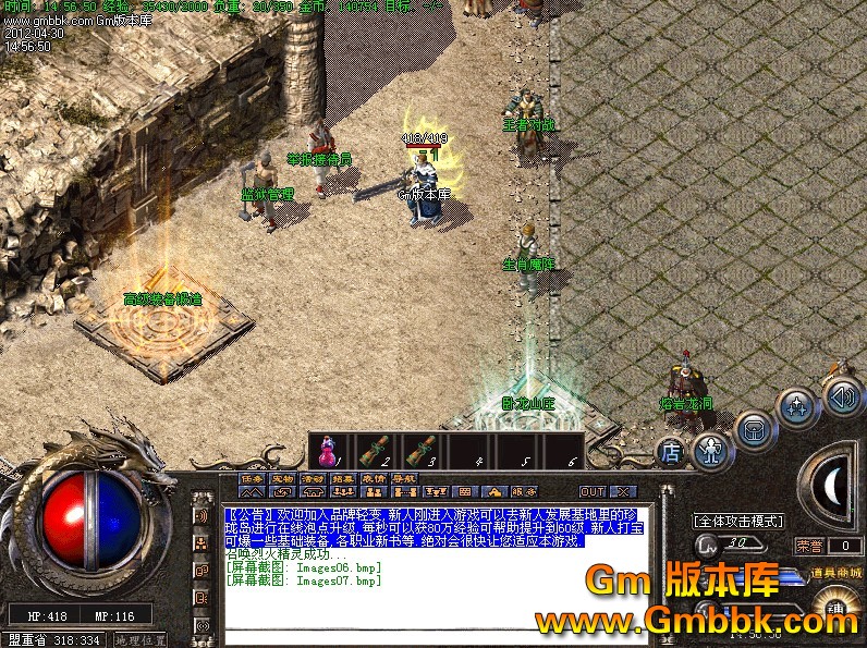 QQͼ20120430155613.jpg
