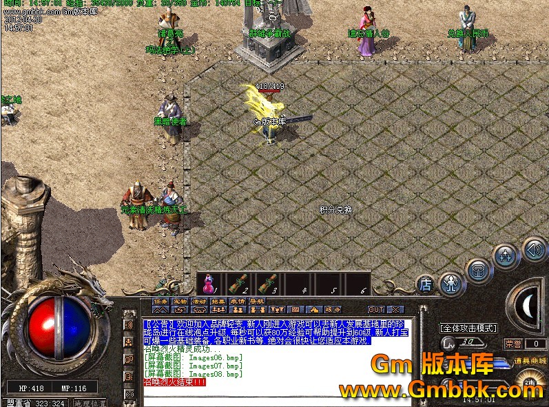 QQͼ20120430155618.jpg