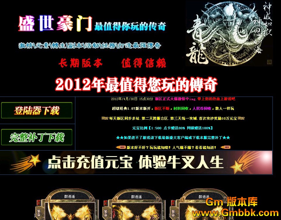 QQͼ20120430155825.jpg
